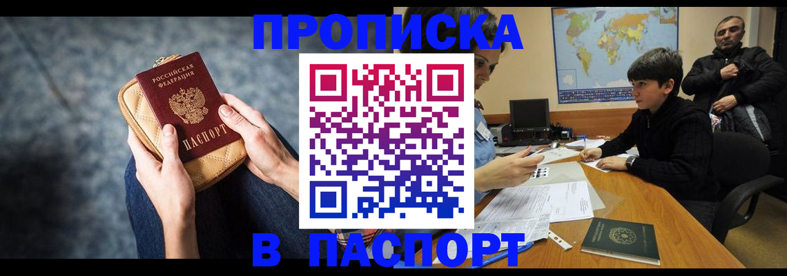 регистрация для школы в Лосино-Петровском