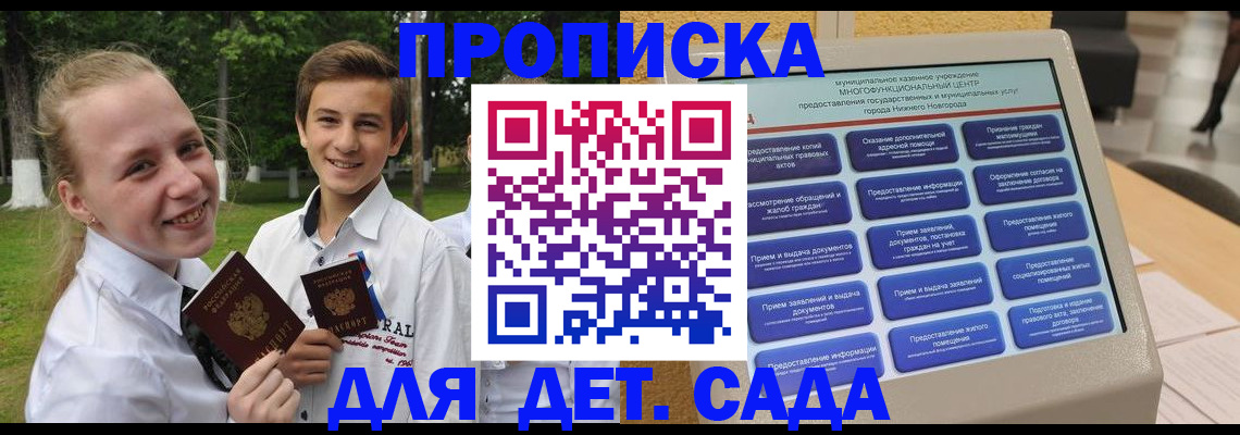 пропишу в квартире в Лосино-Петровском